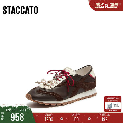 [定制小码33/大码41胖瘦脚]思加图2026春德训小白鞋女鞋EZA09AM6A