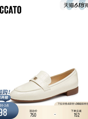 思加图新款复古奶油鞋乐福鞋一脚蹬粗跟鞋女单鞋B2356AA5