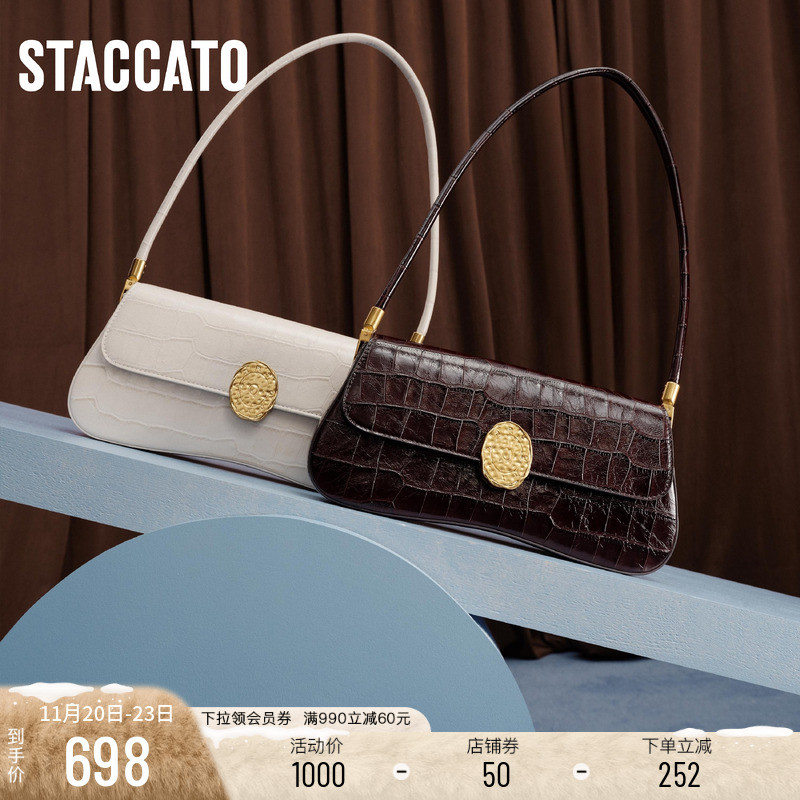 思加图百搭通勤腋下包单肩包女包