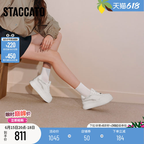 思加图百搭小白鞋厚底增高板鞋女