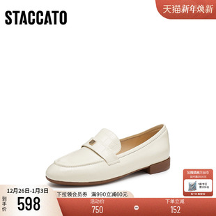 女单鞋 思加图2025新款 一脚蹬粗跟鞋 乐福鞋 B2356AA5 复古奶油鞋