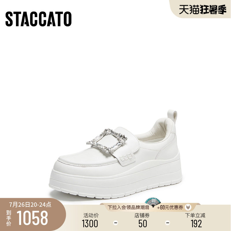 [定制小码34/大码40胖瘦脚]思加图2026秋小白休闲板鞋女EUW48CM6A