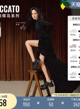 杨幂同款思加图蝴蝶岛厚底老爹鞋女款新款黑色厚底增高休闲运动鞋