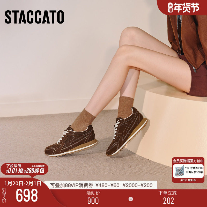 思加图新款复古棕色阿甘鞋德训鞋运动休闲鞋平底鞋女K3280CM5,女鞋,德训鞋,淘宝优惠券,粉丝福利购,淘宝优惠卷