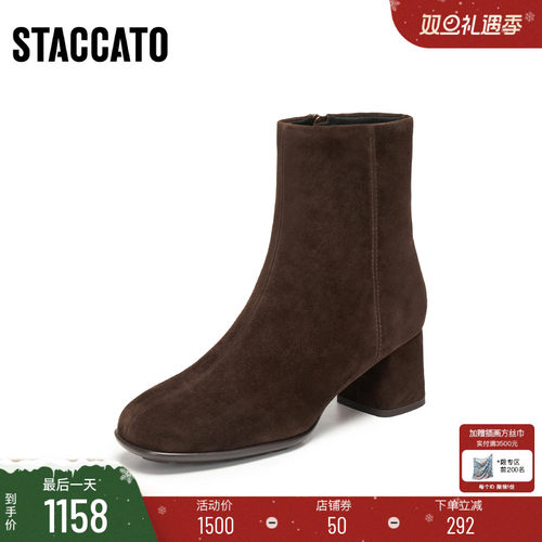 [定制小码33/大码40胖瘦]思加图2025冬雾都恋人时装女靴EIB02DD5A