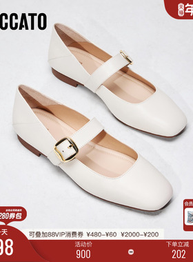 思加图新款法式玛丽珍鞋奶油鞋平底鞋浅口单鞋女EPQ21AQ5