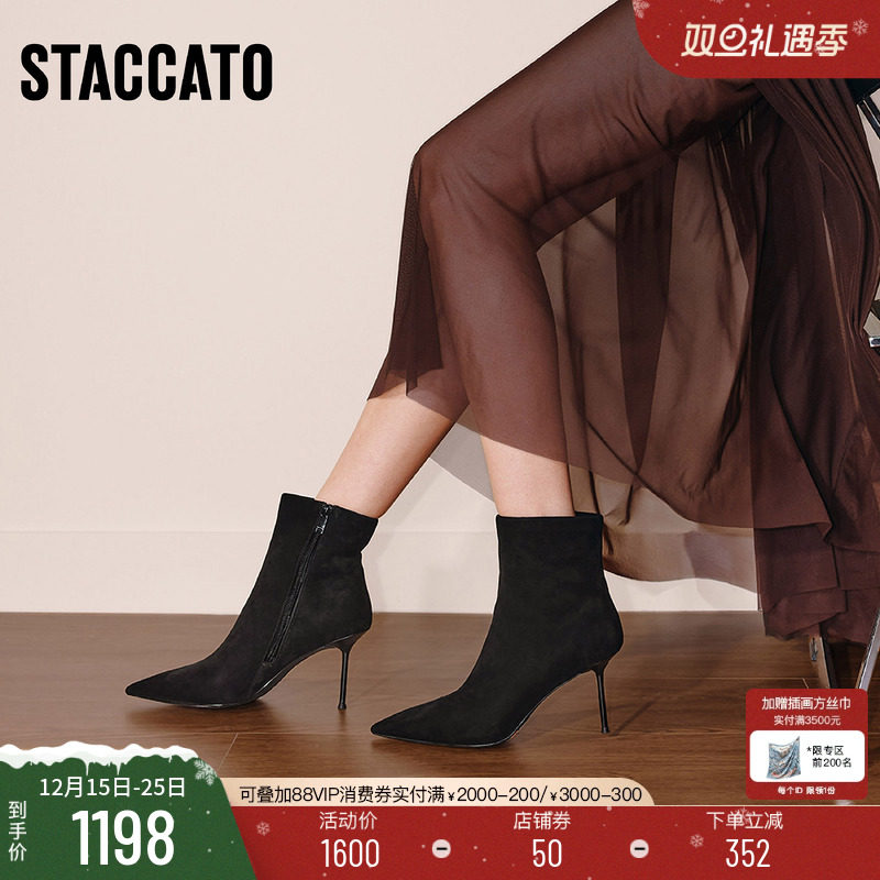 思加图2025新款气质通勤复古时装靴中靴高跟鞋细跟女靴子H8058DD5