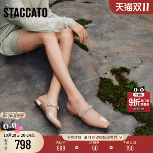 女鞋 思加图新款 浅口裸色平底单鞋 玛丽珍鞋 EUE20AQ5B 太妃糖法式