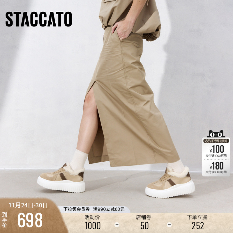 思加图复古德训鞋保暖休闲鞋板鞋