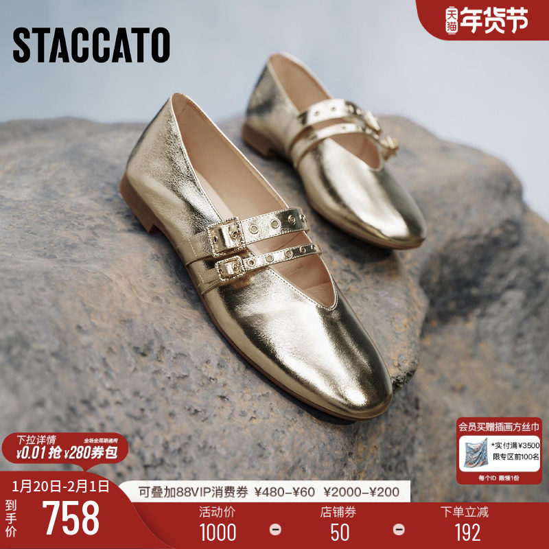 方枪枪同款思加图新款金箔鞋复古玛丽珍鞋金色芭蕾鞋EA918AQ5,女鞋,时尚芭蕾鞋,淘宝优惠券,粉丝福利购,淘宝优惠卷