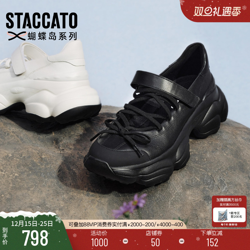 思加图蝴蝶精灵玛丽珍鞋奶油鞋女