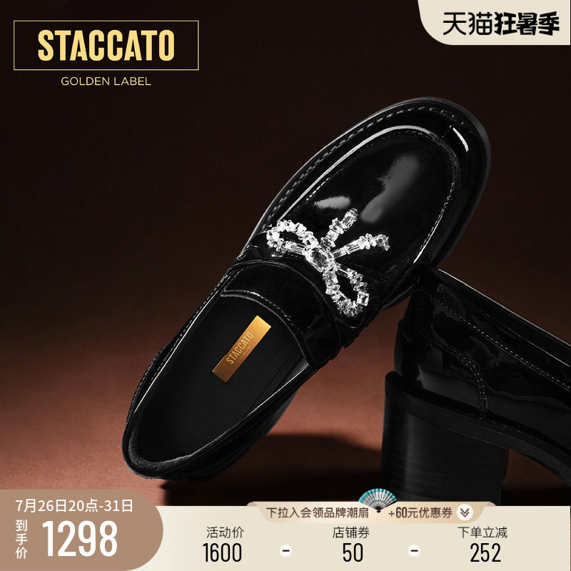 思加图款星河爵士乐福鞋黑色皮鞋