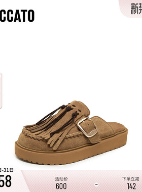 思加图新款复古元气勃肯鞋袋鼠鞋厚底增高凉拖鞋女鞋F2510CH5