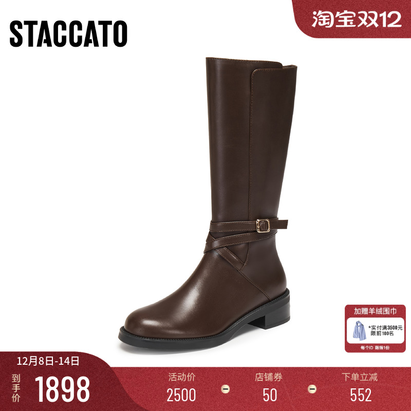 [定制小码32/大码42胖瘦脚]思加图2025冬英伦骑士长靴女EIF01DG5A