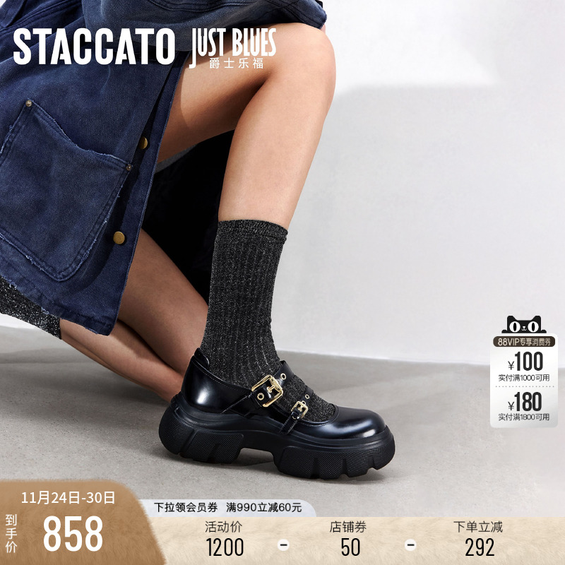 思加图爵士玛丽小皮鞋玛丽珍鞋