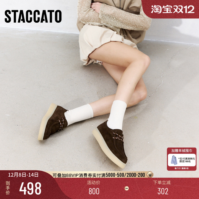 思加图复古袋鼠鞋牛津鞋休闲鞋女