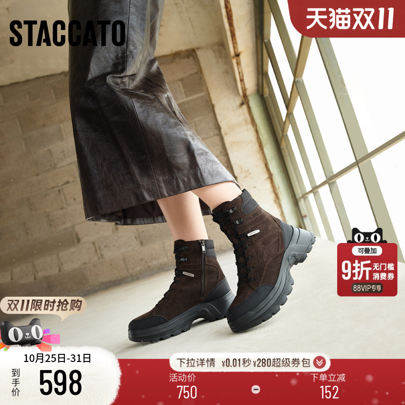 思加图新款漫步火星工装靴马丁靴厚底大黄靴女靴EAH06DD4