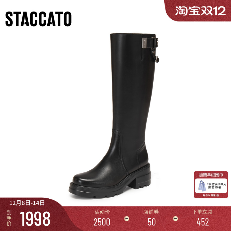 [定制小码32/大码42胖瘦脚]思加图2025冬马鞍骑士长靴女EEZ42DG5A