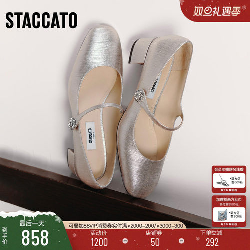 思加图玛丽法式单鞋复古玛丽珍鞋