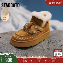 思加图新款雪顶松松加绒保暖雪地靴厚底增高短靴D1124DD5