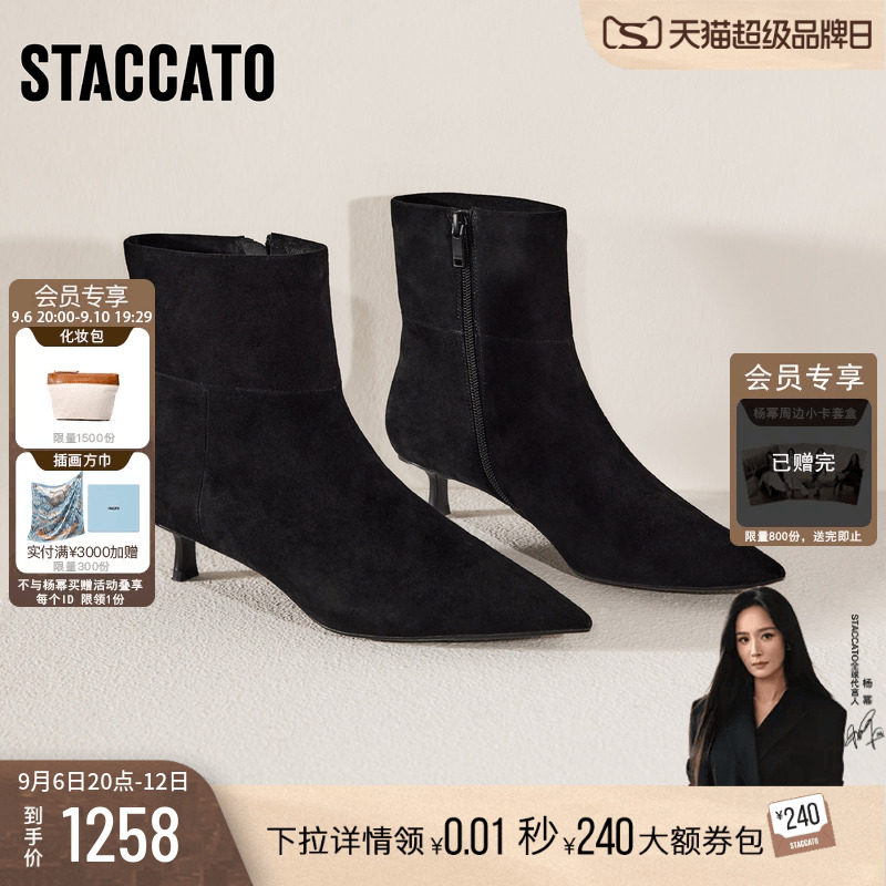 思加图复古黑色时装靴气质短靴女