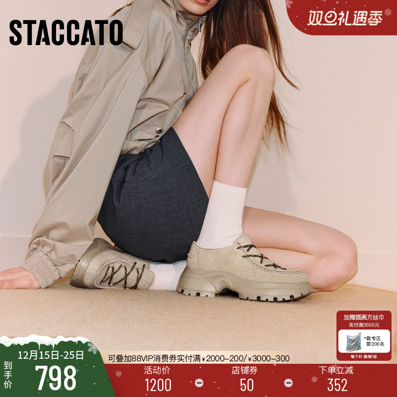 思加图2025新款马戏团复古袋鼠鞋厚底增高休闲单鞋女鞋子EFU44CM5