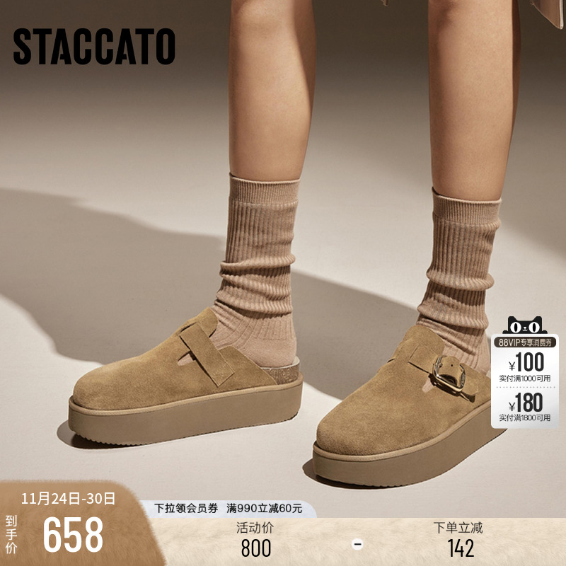 思加图复古勃肯鞋穆勒拖厚底拖鞋