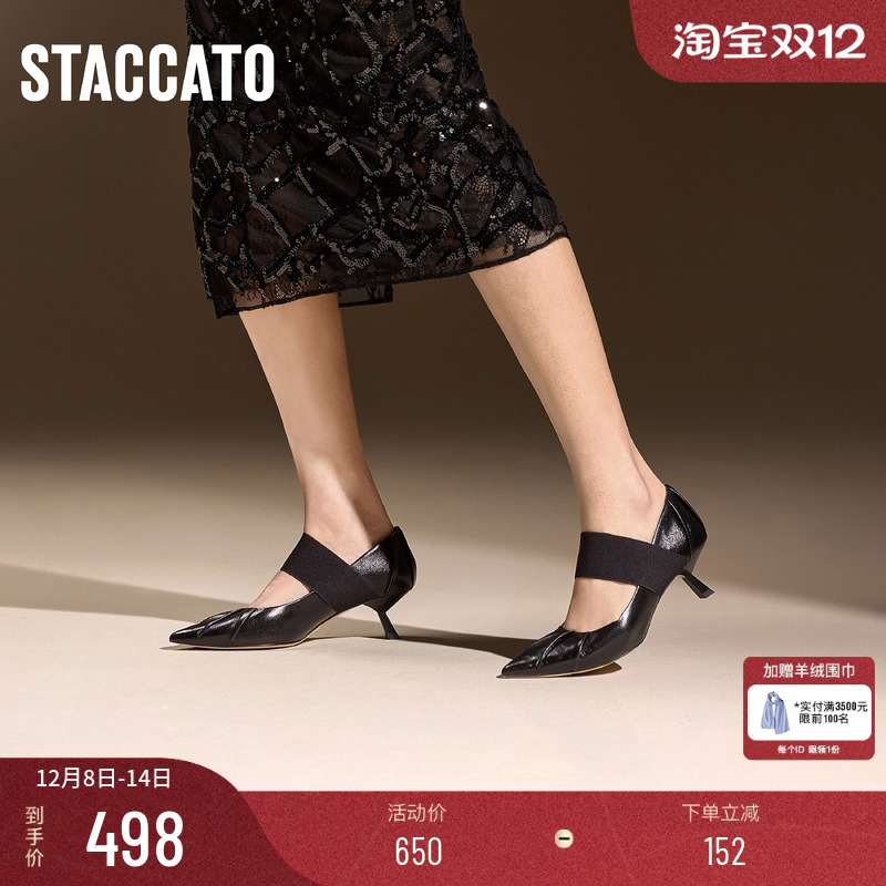 思加图可颂鞋法式复古玛丽珍鞋女