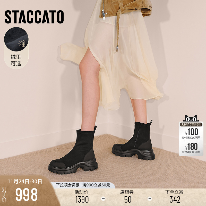 思加图棕色弹力靴中靴厚底时装靴