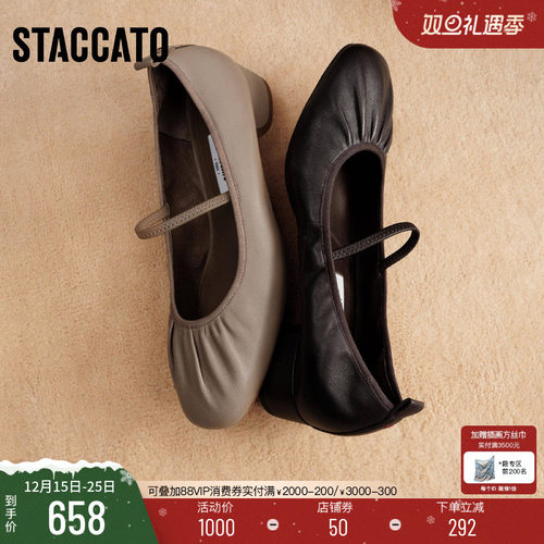 思加图东京诗集玛丽珍鞋复古单鞋