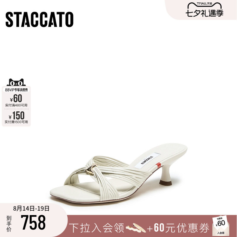 [小码33/大码40胖瘦脚]思加图2026夏奶油高跟女凉鞋ELC01BT6A