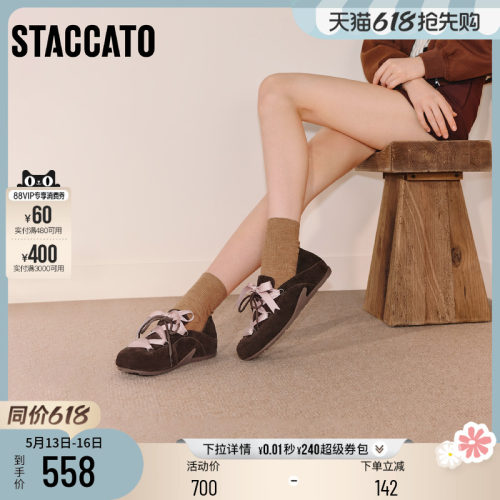 思加图新款复古大头鞋勃肯鞋平底鞋休闲鞋单鞋女Y8882CM5