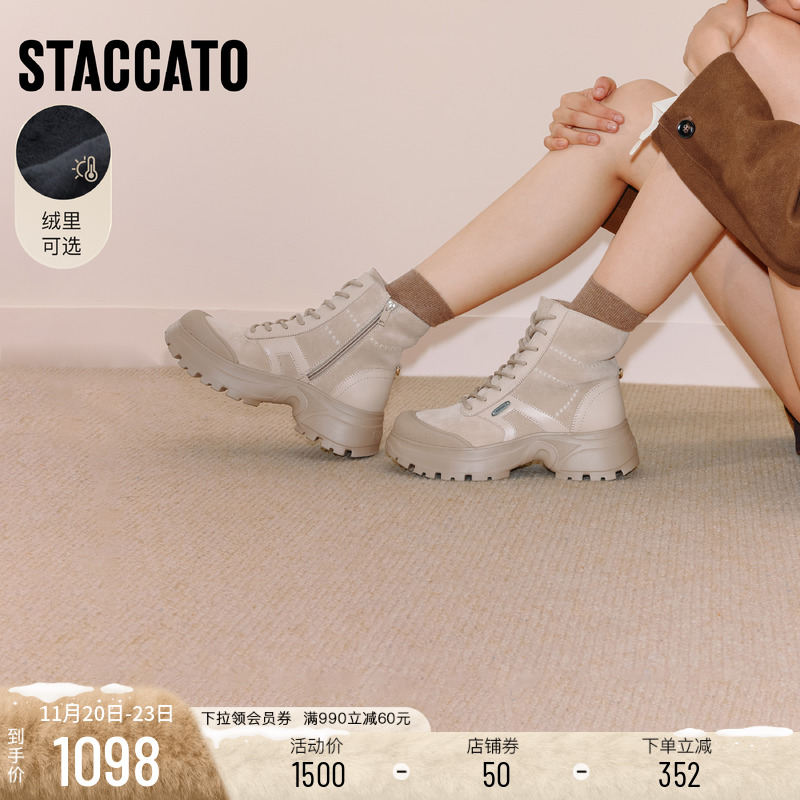 思加图音符靴工装靴增高棕色短靴