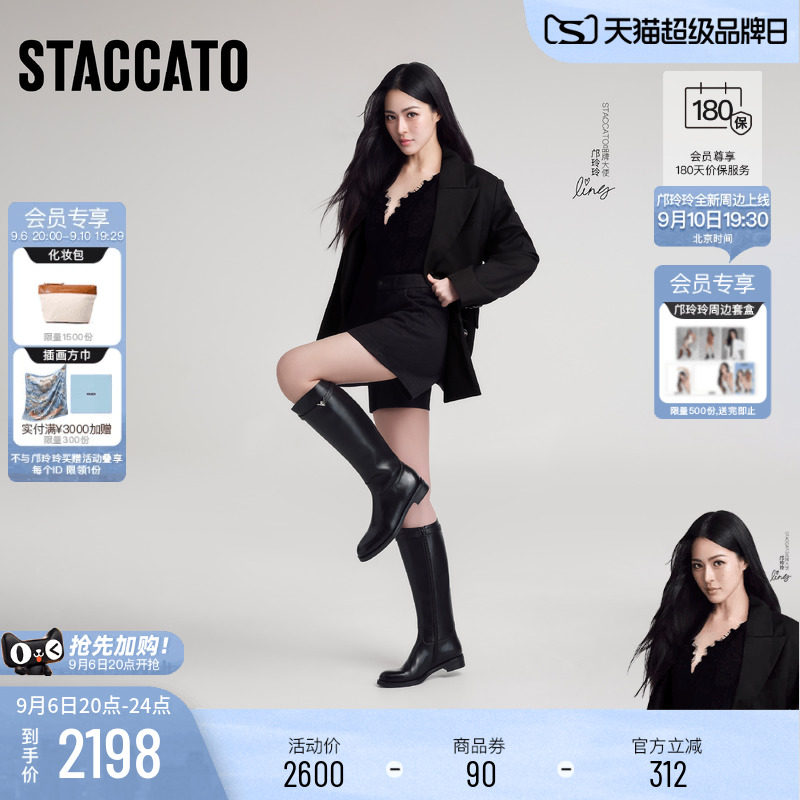 STACCATO×VERAWANG骑士靴女图片