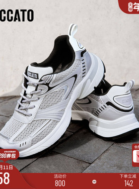 思加图新款星轨鞋老爹鞋厚底运动休闲鞋透气男鞋EVD03AM4