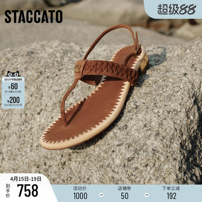 思加图假日繁星时尚夹脚人字拖女