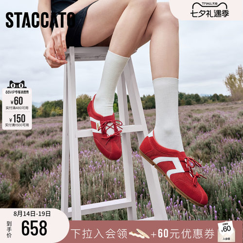 思加图芭蕾音符德训鞋芭蕾舞鞋女