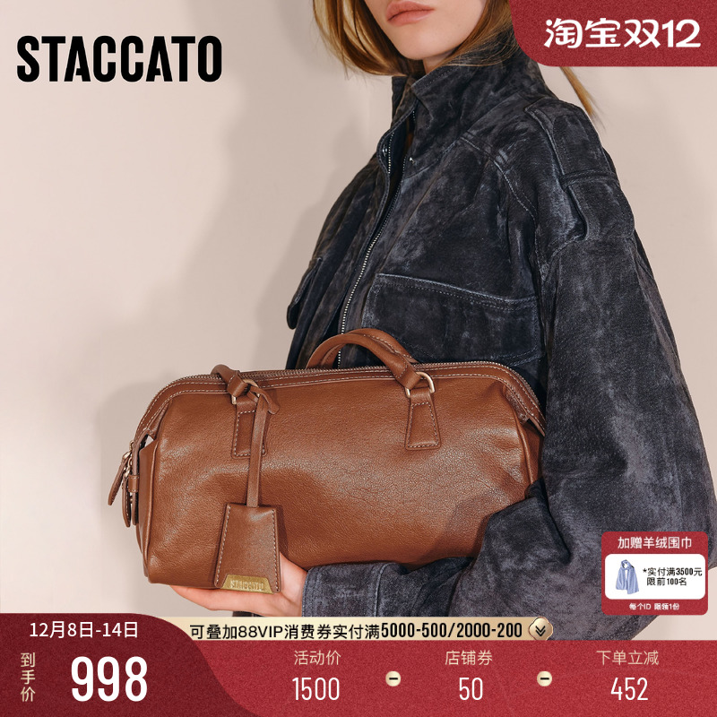 思加图腋下包大容量单肩包手提包