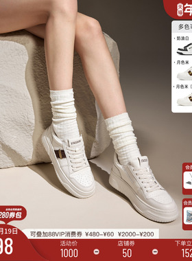 思加图2026新款补丁鞋小白鞋厚底增高板鞋EUW06AM6