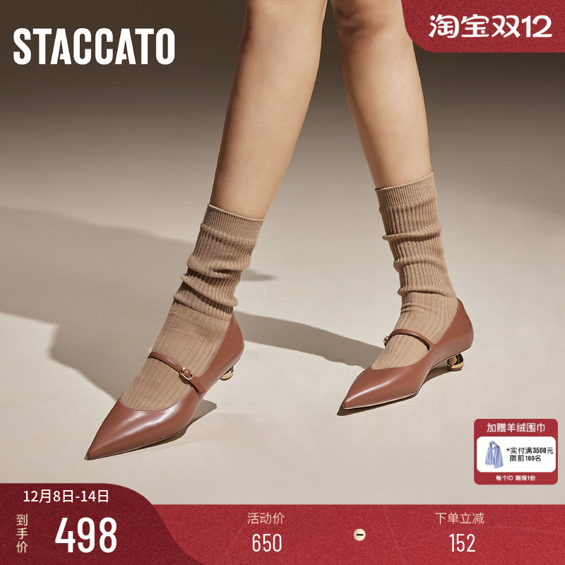 思加图小金豆法式优雅玛丽珍鞋