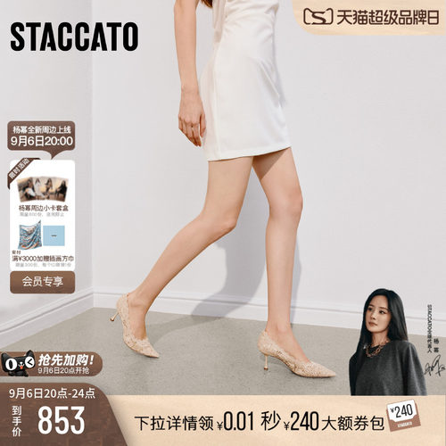 思加图Burano蕾丝岛高跟鞋婚鞋女
