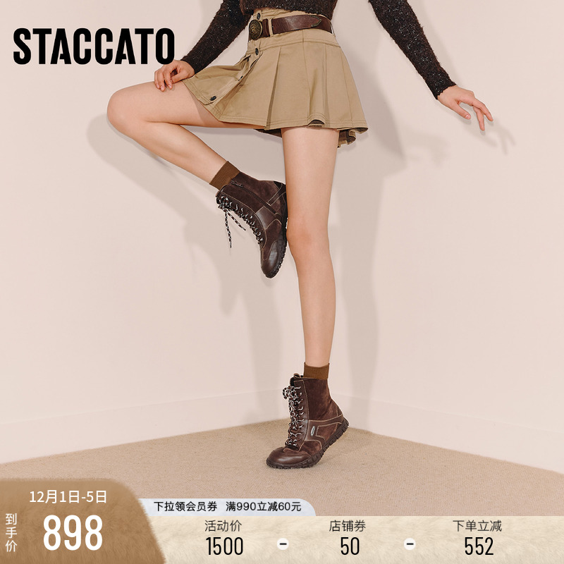 思加图复古棕色运动靴短靴时装靴