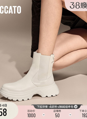 思加图新款海豚甜心烟筒靴切尔西靴厚底增高女靴EAH02DZ4