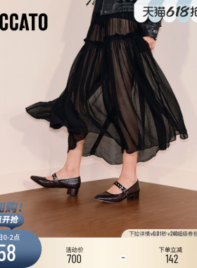 思加图新款法式复古玛丽珍鞋奶油鞋浅口单鞋粗跟女鞋J7160CQ5