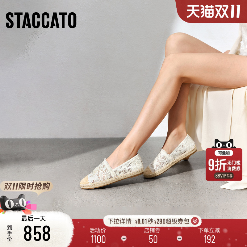 思加图渔夫鞋一脚蹬平底鞋懒人鞋