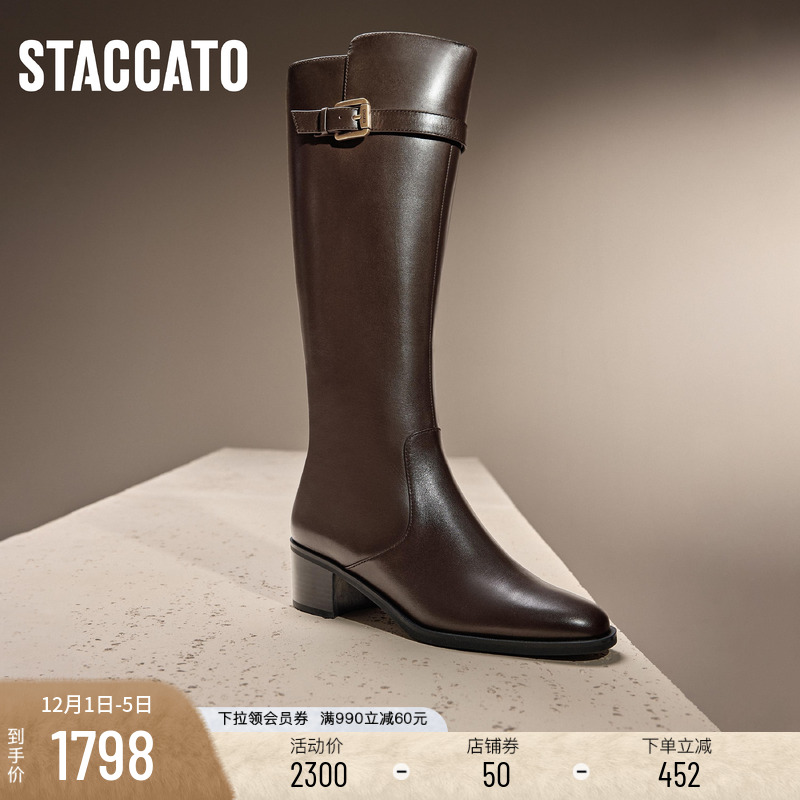 思加图新款暗影伯爵英伦风骑士靴长靴高筒靴女靴9UU01DG4