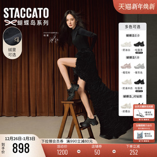 厚底芭蕾加绒老爹鞋 蝴蝶岛运动鞋 ECE83AM6 思加图2026新款 杨幂同款