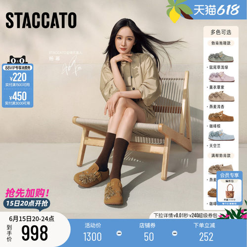 思加图烟花假日复古厚底勃肯鞋女