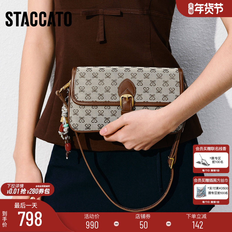 思加图2026新款都市音调小方包复古腋下包单肩斜挎背提包X8378AX6,箱包皮具/热销女包/男包,小方包,淘宝优惠券,粉丝福利购,淘宝优惠卷