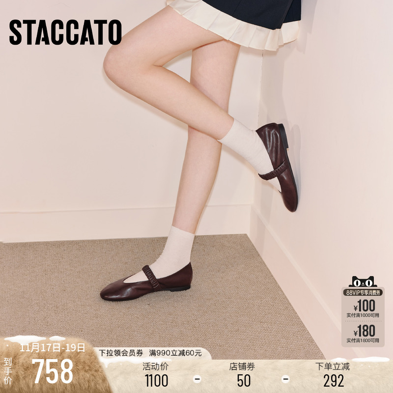 思加图法式复古玛丽珍鞋单鞋女鞋